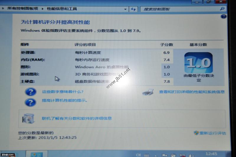 ThinkPad X230i 安裝128G MSATA SSD固態(tài)硬盤