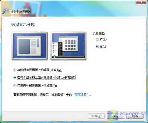真的無法解決么筆記本外接顯示器N大難題(2)