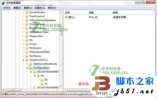 CF不能全屏怎么辦