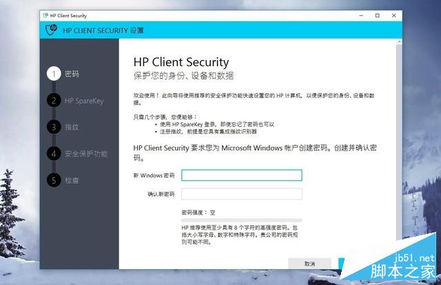 商務(wù)精英都用這本 惠普Elitebook 1040 G4評(píng)測(cè)