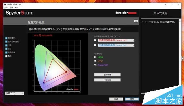 華碩飛行堡壘NX580VD怎么樣?飛行堡壘NX580VD輕薄游戲本全面評(píng)測(cè)+拆解圖