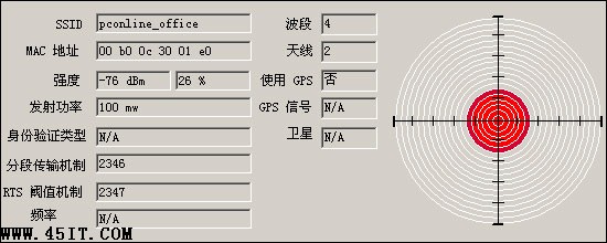 筆記本無線信號 筆記本無線信號
