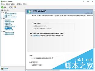 華碩ROG GX701值得買嗎?華碩ROG GX701VIK筆記本全面深度評測圖解