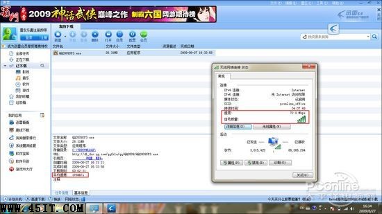 intel 5100 intel 5100