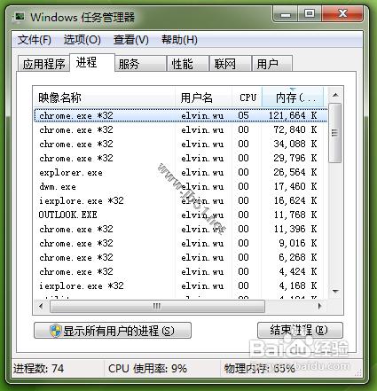 筆記本溫度過高怎么辦