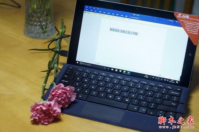 Tbook 16 Power測評:輕便靈動 擼帖必備 臺電二合一PC