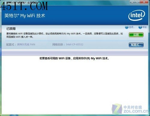 隨時聯網打游戲 英特爾MyWifi技術解析  隨時聯網打游戲 英特爾MyWifi技術解析