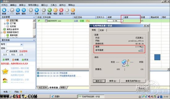 筆記本無線信號 筆記本無線信號