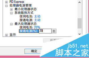 點(diǎn)擊確定 點(diǎn)擊確定