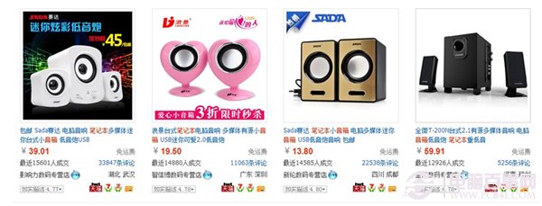 筆記本外放聲音太小怎么辦?