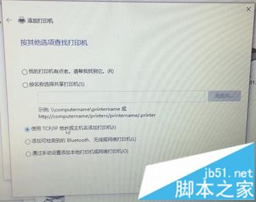 聯想筆記本電腦連接到打印機的詳細操作步驟3 聯想筆記本電腦連接到打印機的詳細操作步驟3