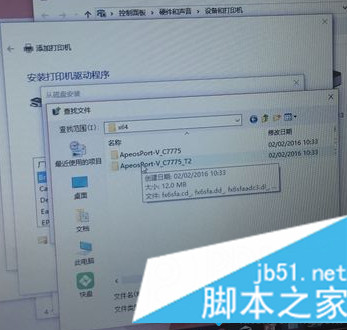 聯想筆記本電腦連接到打印機的詳細操作步驟6 聯想筆記本電腦連接到打印機的詳細操作步驟6