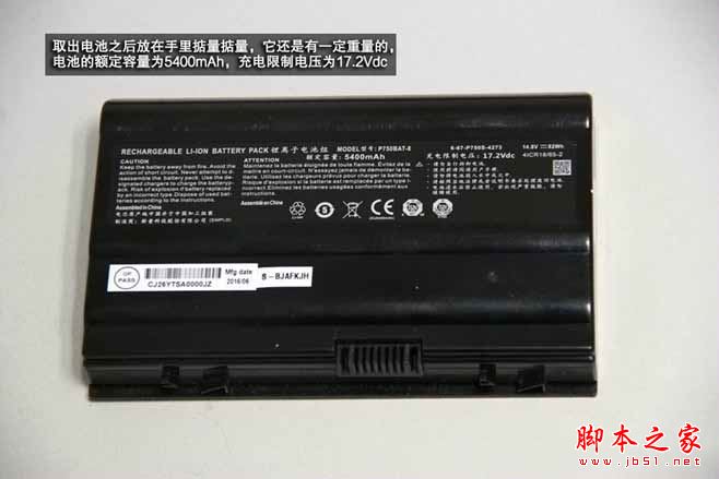 炫龍V56 Pro怎么拆機(jī)?炫龍黑曼巴v56pro游戲本拆解圖文詳解教程
