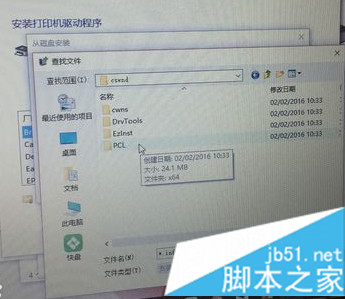 聯想筆記本電腦連接到打印機的詳細操作步驟6 聯想筆記本電腦連接到打印機的詳細操作步驟6