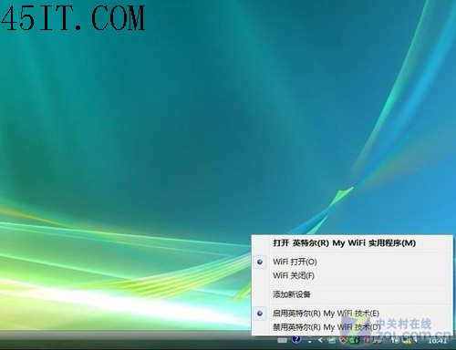 隨時聯網打游戲 英特爾MyWifi技術解析  隨時聯網打游戲 英特爾MyWifi技術解析