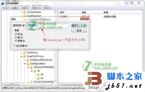 CF不能全屏怎么辦