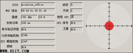 筆記本無線信號 筆記本無線信號