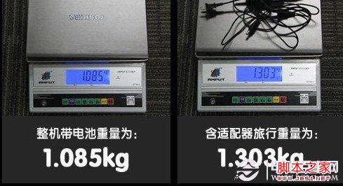 超級(jí)本重量相當(dāng)輕 便攜型大大增強(qiáng)