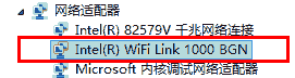 ThinkPad無線不能用怎么辦?