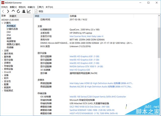 惠普暗影精靈2pro值得買嗎?惠普暗影精靈2pro筆記本全面深度評測圖解