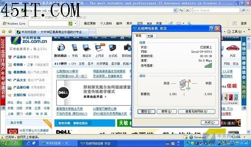 隨時聯網打游戲 英特爾MyWifi技術解析  隨時聯網打游戲 英特爾MyWifi技術解析