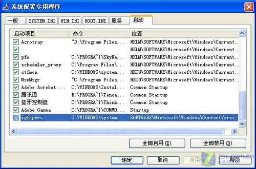 支招：網友反映筆記本疑難雜癥解決方案 