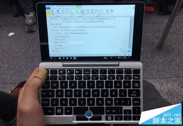 GPD Pocket值得買嗎?全新7寸GPD Pocket迷你Win10筆記本全面深度評測+拆解圖