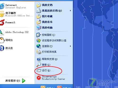 支招：網友反映筆記本疑難雜癥解決方案 