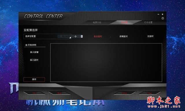 機(jī)械師F117-Si3值得買(mǎi)嗎?機(jī)械師F117-Si3筆電全面深度評(píng)測(cè)圖解