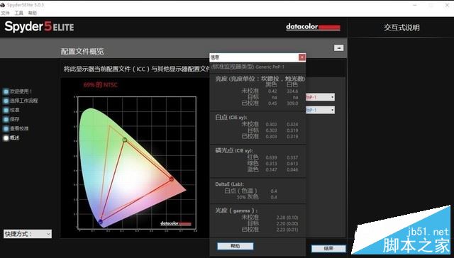 惠普暗影精靈Ⅲ代Plus值得買嗎?惠普暗影精3代Plus優缺點全面深度評測圖解