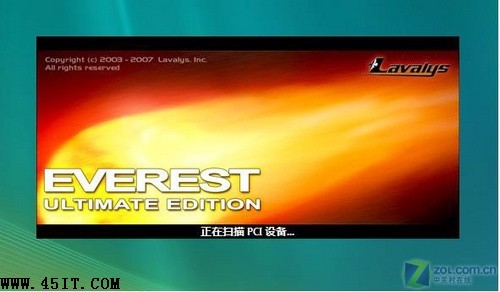 驗機軟件使用說明書  驗機軟件使用說明書