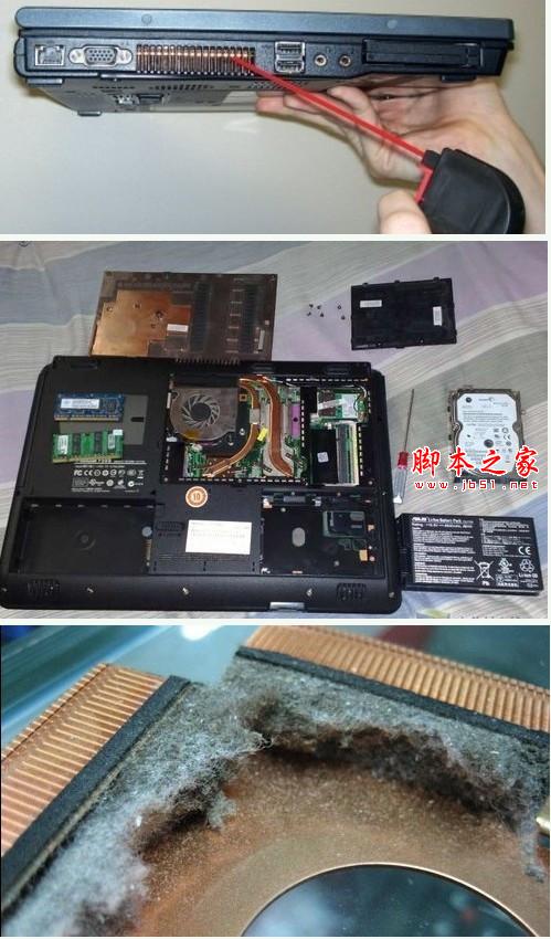 筆記本電腦夏日降溫大型攻略 - 武林網 -  筆記本電腦夏日降溫大型攻略 - 武林網 -