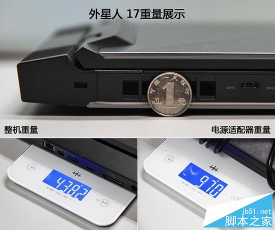 新外星人17值得買嗎?戴爾新外星人17寸筆記本全面評測圖解