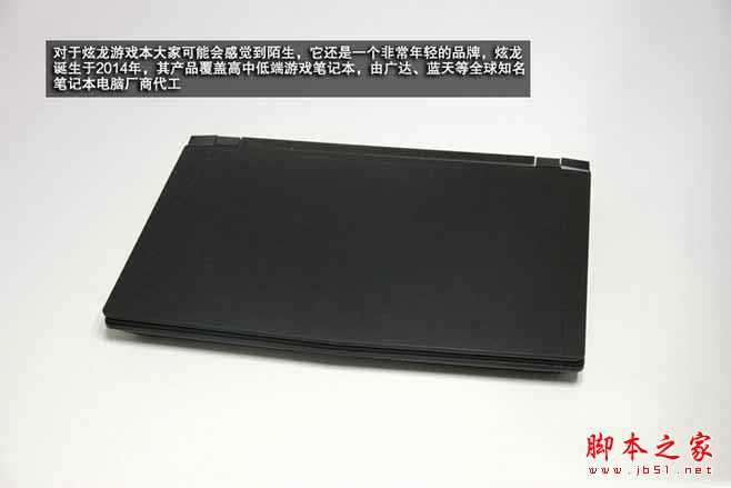 炫龍V56 Pro怎么拆機(jī)?炫龍黑曼巴v56pro游戲本拆解圖文詳解教程