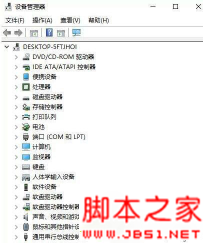 筆記本電腦電池電量顯示混亂如何處理 筆記本電腦電池電量顯示混亂如何處理