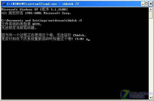 支招：網友反映筆記本疑難雜癥解決方案 