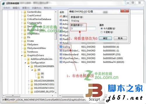 CF不能全屏怎么辦