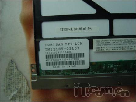 維修紀實:筆記本電腦開機白屏花屏維修