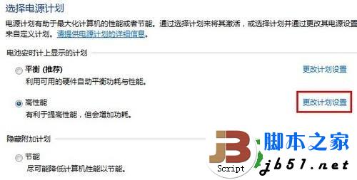 筆記本屏幕突然變暗怎么辦_