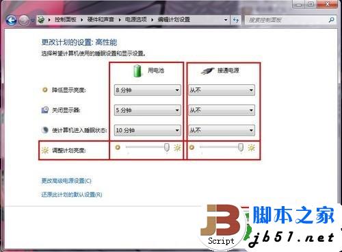 筆記本屏幕突然變暗怎么辦_