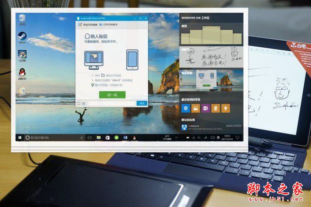 Tbook 16 Power測評:輕便靈動 擼帖必備 臺電二合一PC