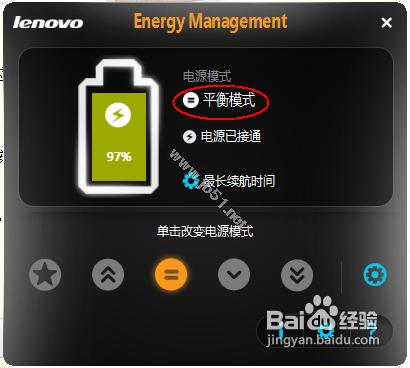 筆記本溫度過高怎么辦