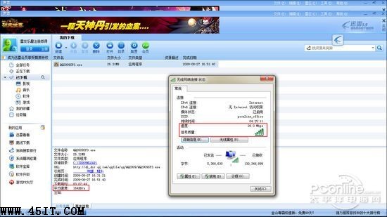 intel 5100 intel 5100