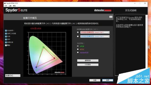華碩飛行堡壘NX580VD怎么樣?飛行堡壘NX580VD輕薄游戲本全面評(píng)測(cè)+拆解圖