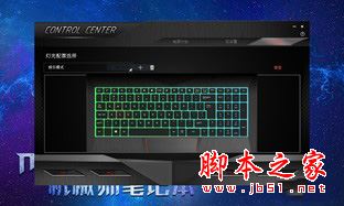 機(jī)械師F117-Si3值得買(mǎi)嗎?機(jī)械師F117-Si3筆電全面深度評(píng)測(cè)圖解