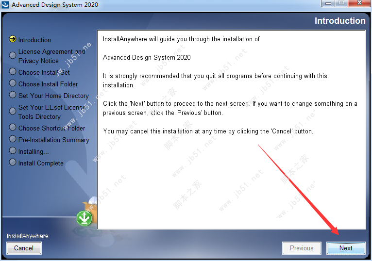 Advanced Design System(ADS) 2020安裝破解教程
