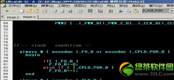 ue編輯器怎么用？ultraedit使用教程5