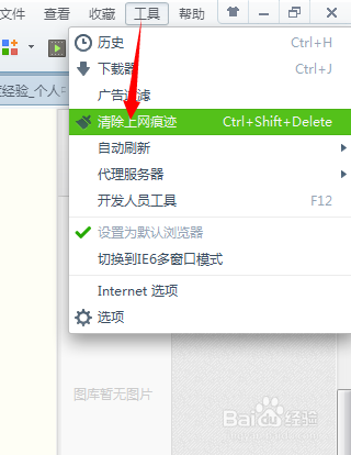 論壇賬號被封怎么辦