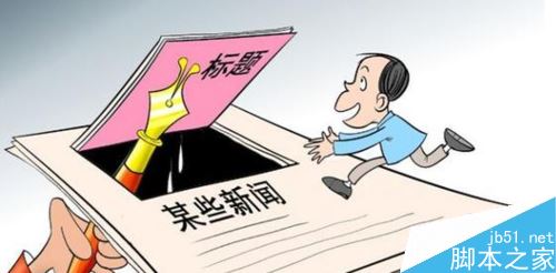 今日頭條如何提高推薦量？今日頭條提高推薦量技巧