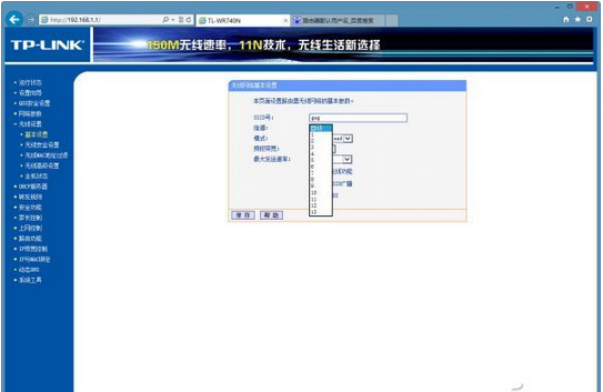 WiFi信號弱怎么辦